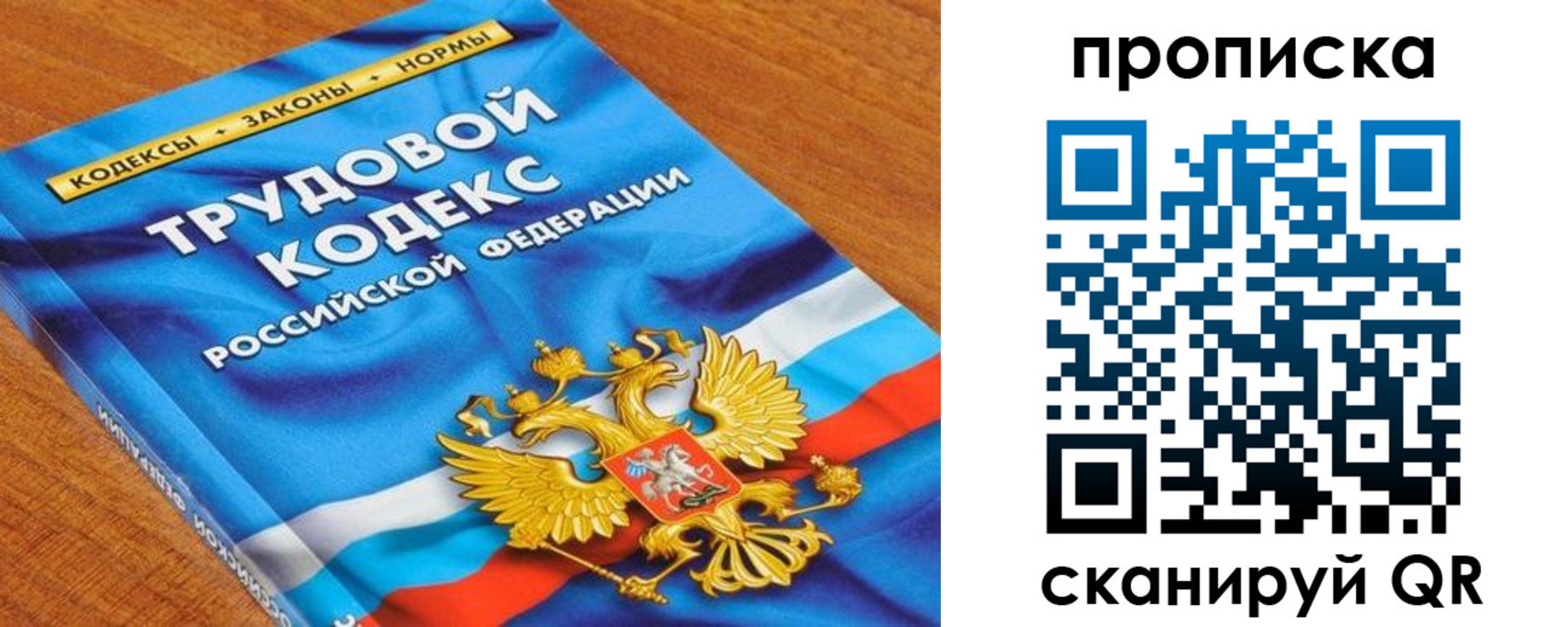 регистрация для школы в Дзержинске